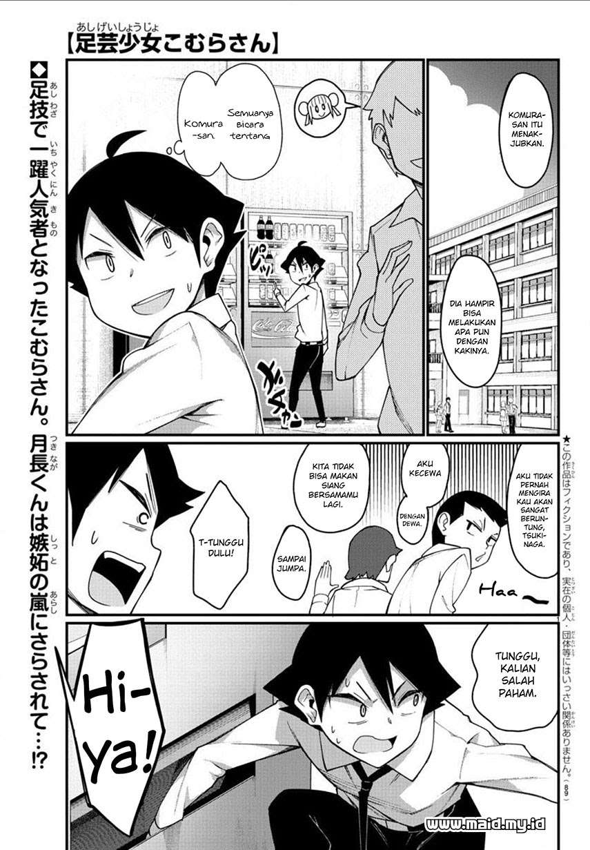 Ashigei Shoujo Komura-san Chapter 04 - Halaman 4