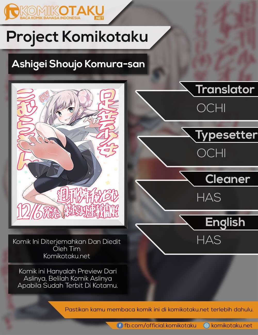 Komik Ashigei Shoujo Komura-san Chapter 03 gambar 1