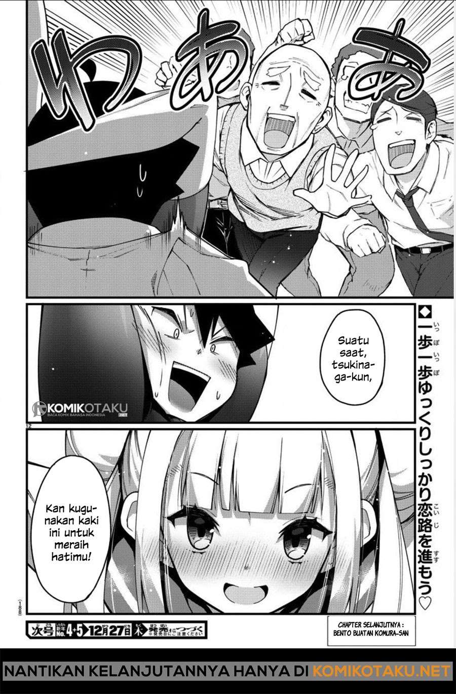 Ashigei Shoujo Komura-san Chapter 03 - Halaman 13
