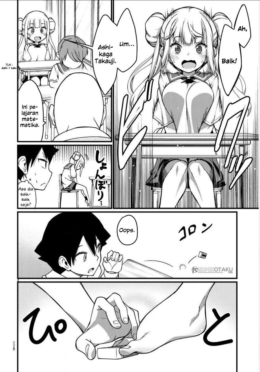 Ashigei Shoujo Komura-san Chapter 03 - Halaman 3