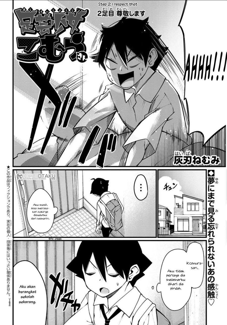 Ashigei Shoujo Komura-san Chapter 02 - Halaman 3