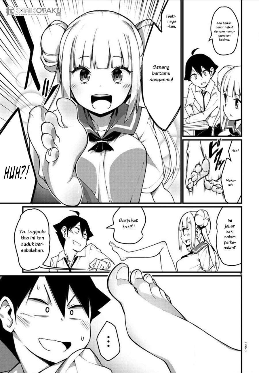 Ashigei Shoujo Komura-san Chapter 01 - Halaman 12