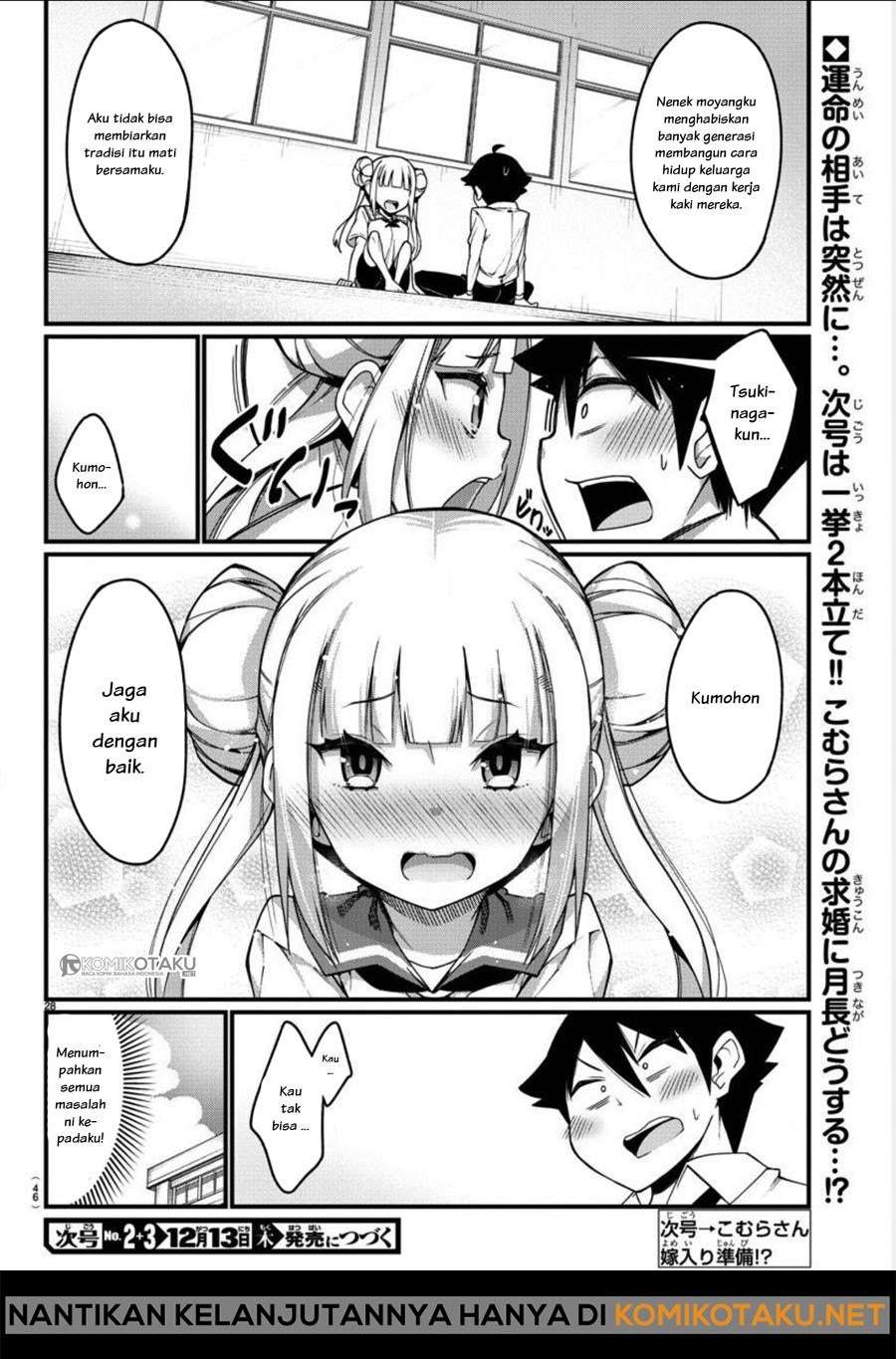Ashigei Shoujo Komura-san Chapter 01 - Halaman 31