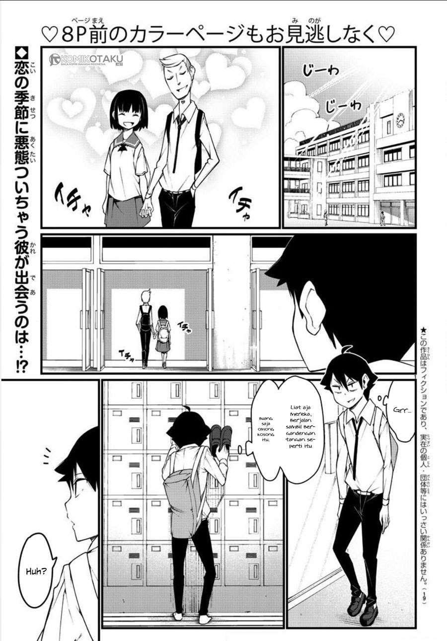 Ashigei Shoujo Komura-san Chapter 01 - Halaman 4