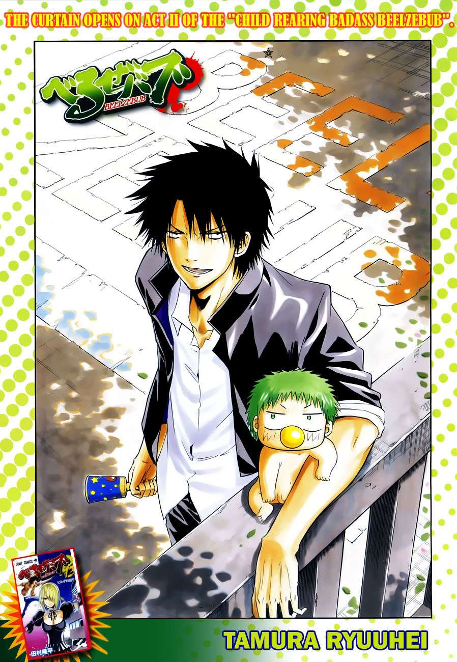 Manga Beelzebub Chapter 112 gambar 2