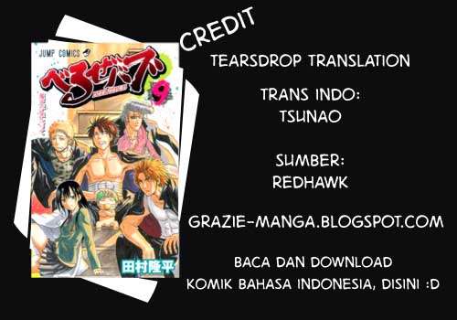Komik Beelzebub Chapter 101 gambar 1