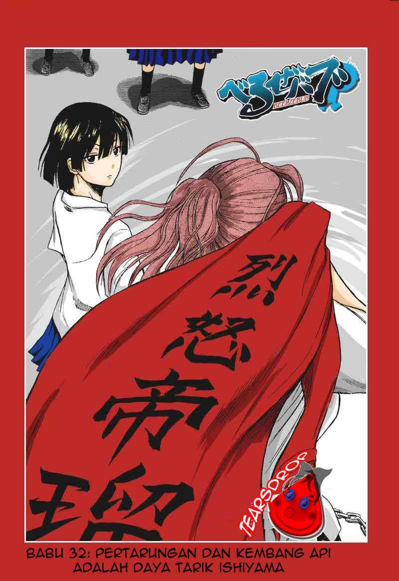 Komik Beelzebub Chapter 32 gambar 1