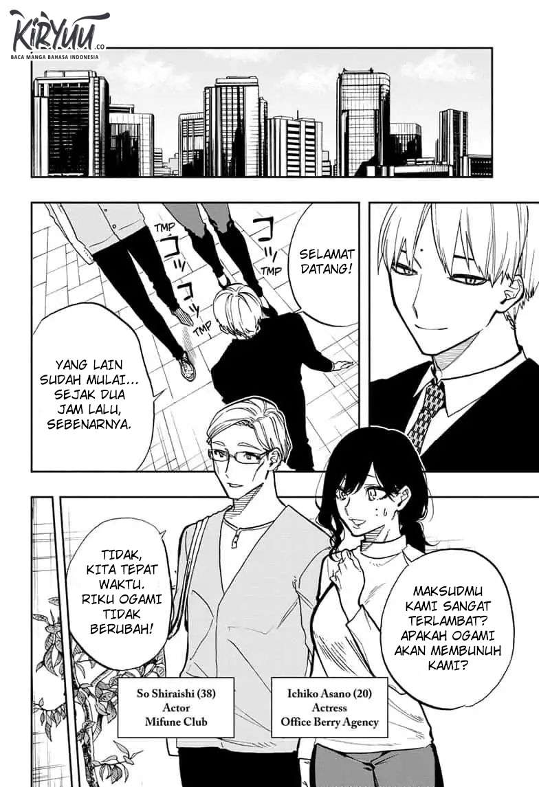 Act-Age Chapter 67 - Halaman 5