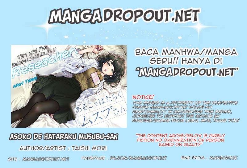 Komik Asoko de Hataraku Musubu-san Chapter 4 gambar 1