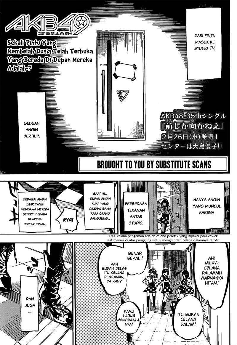 AKB49 Chapter 169 - Halaman 3