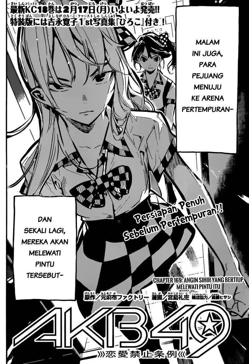 AKB49 Chapter 169 - Halaman 4