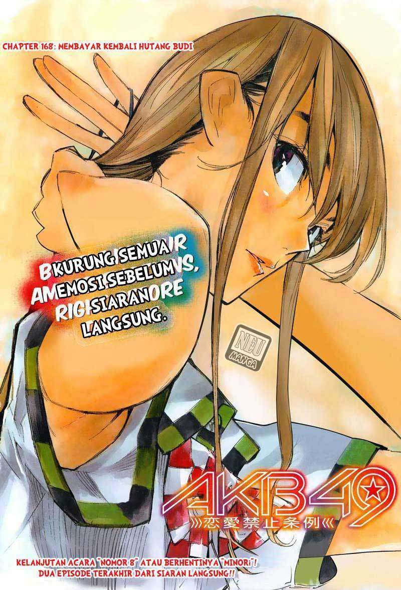 AKB49 Chapter 168 - Halaman 3