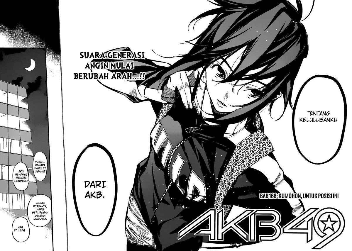 AKB49 Chapter 166 - Halaman 4