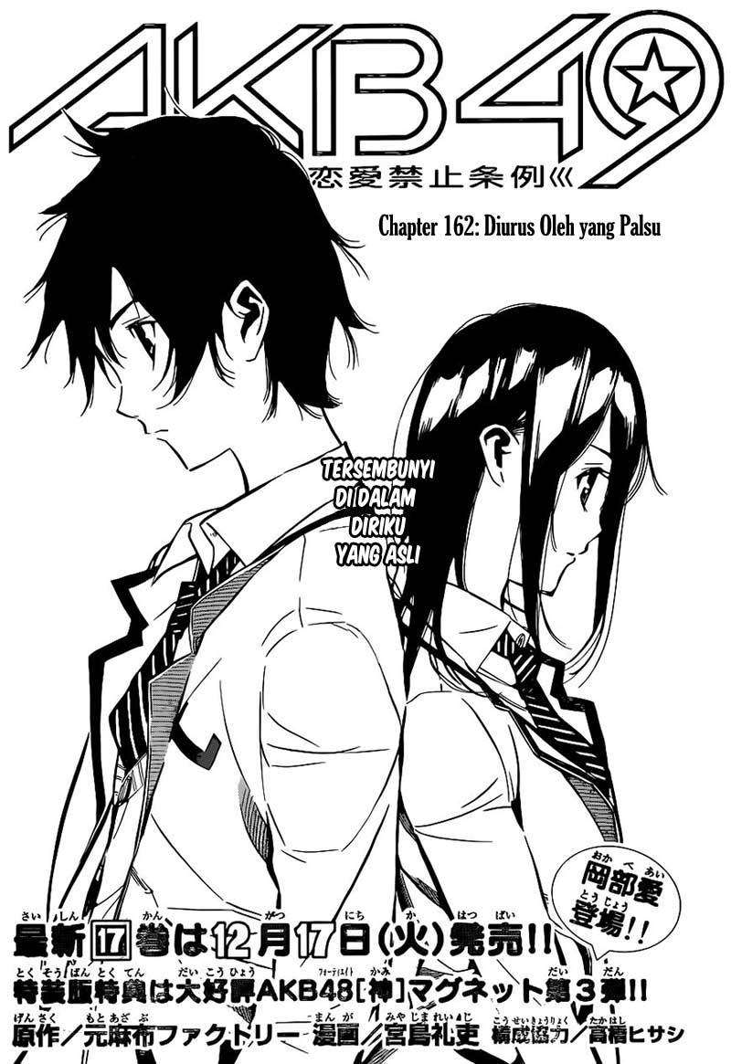 AKB49 Chapter 162 - Halaman 3