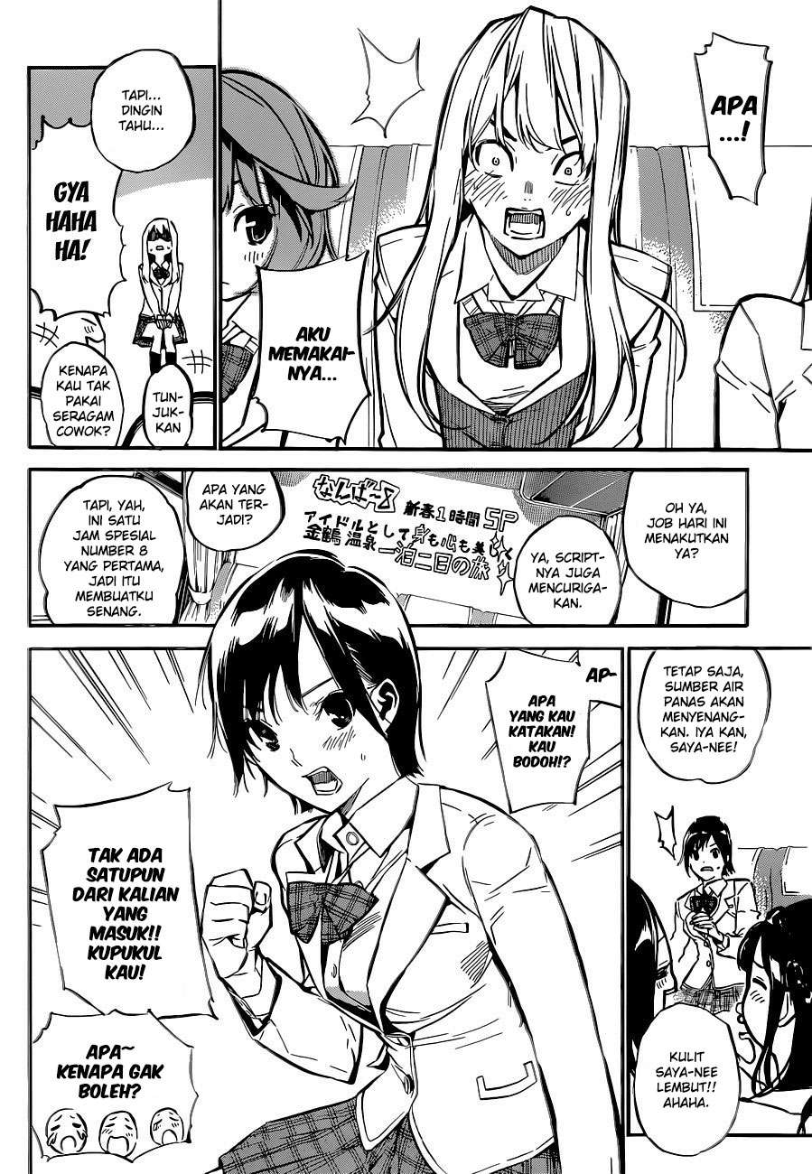 AKB49 Chapter 149 - Halaman 10