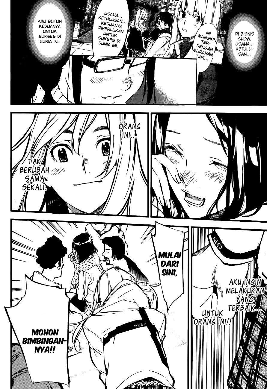 AKB49 Chapter 145 - Halaman 20