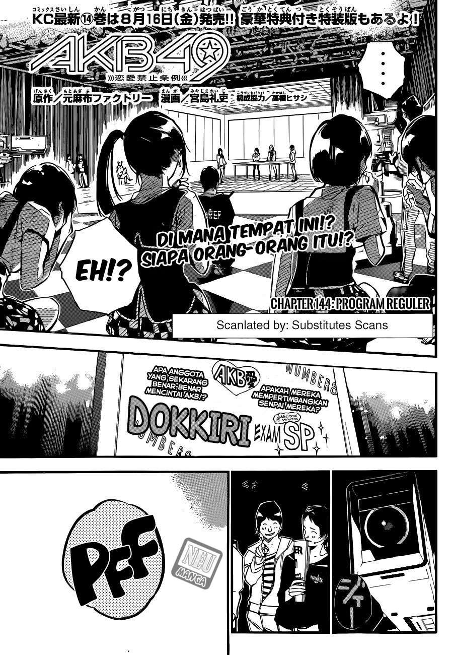 AKB49 Chapter 144 - Halaman 3