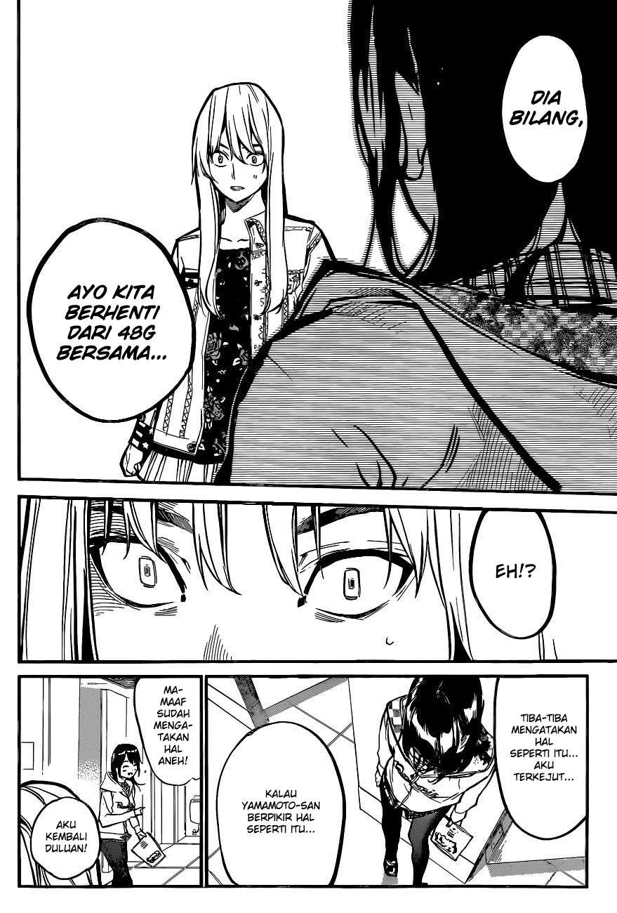 AKB49 Chapter 142 - Halaman 16