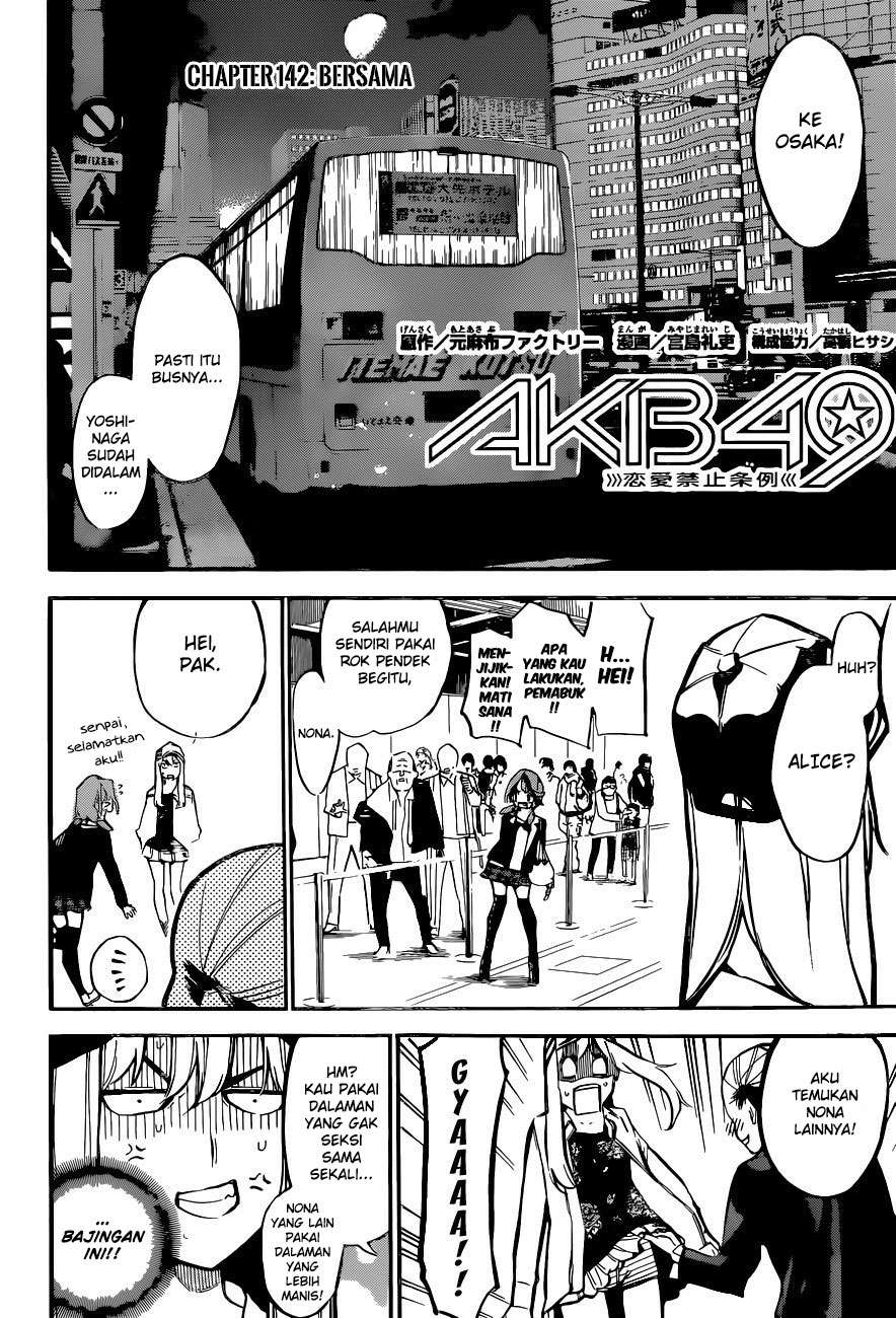 AKB49 Chapter 142 - Halaman 4