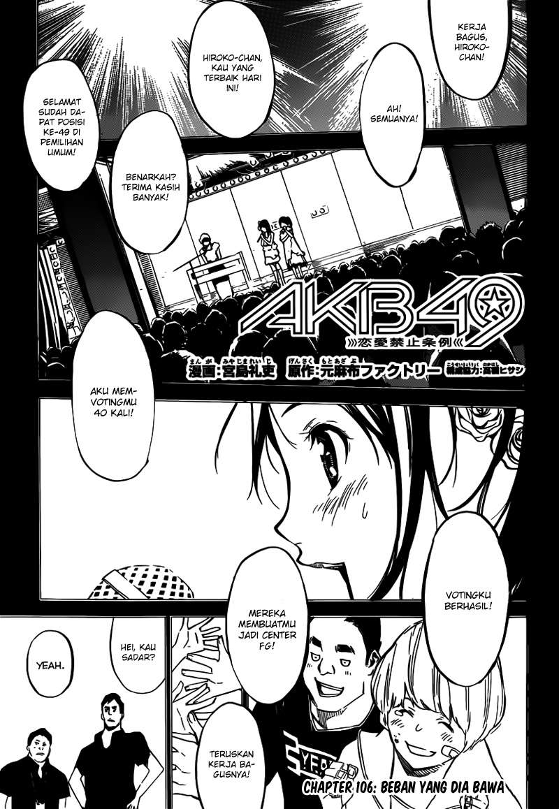 AKB49 Chapter 106 - Halaman 2