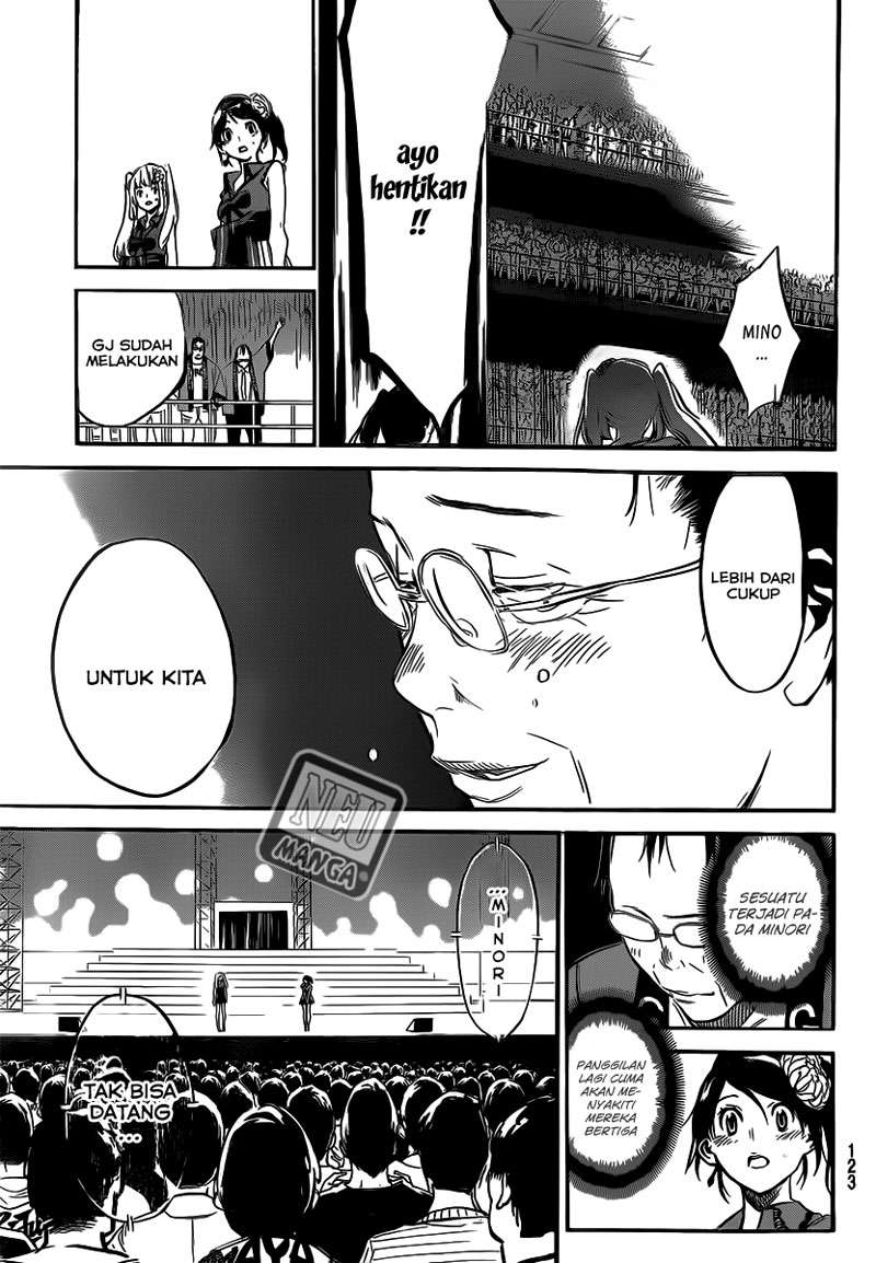 AKB49 Chapter 93 - Halaman 17