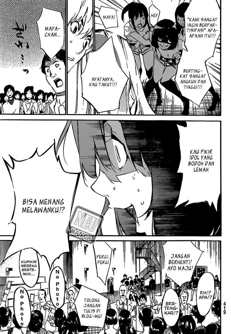 AKB49 Chapter 86 - Halaman 19