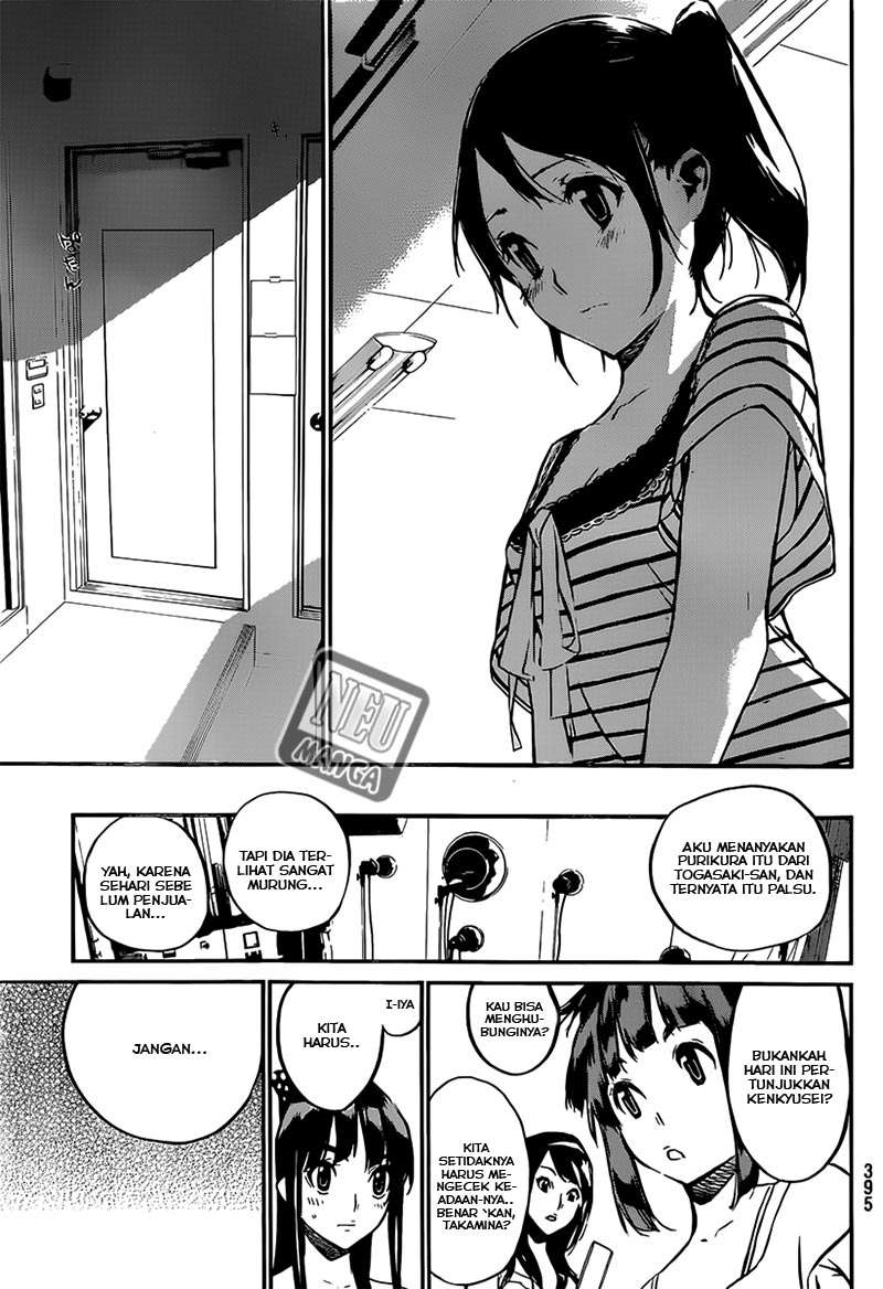 AKB49 Chapter 82 - Halaman 17