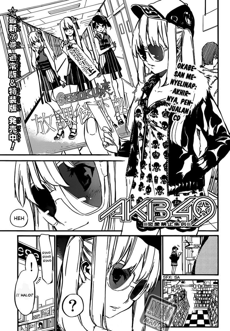 AKB49 Chapter 82 - Halaman 3
