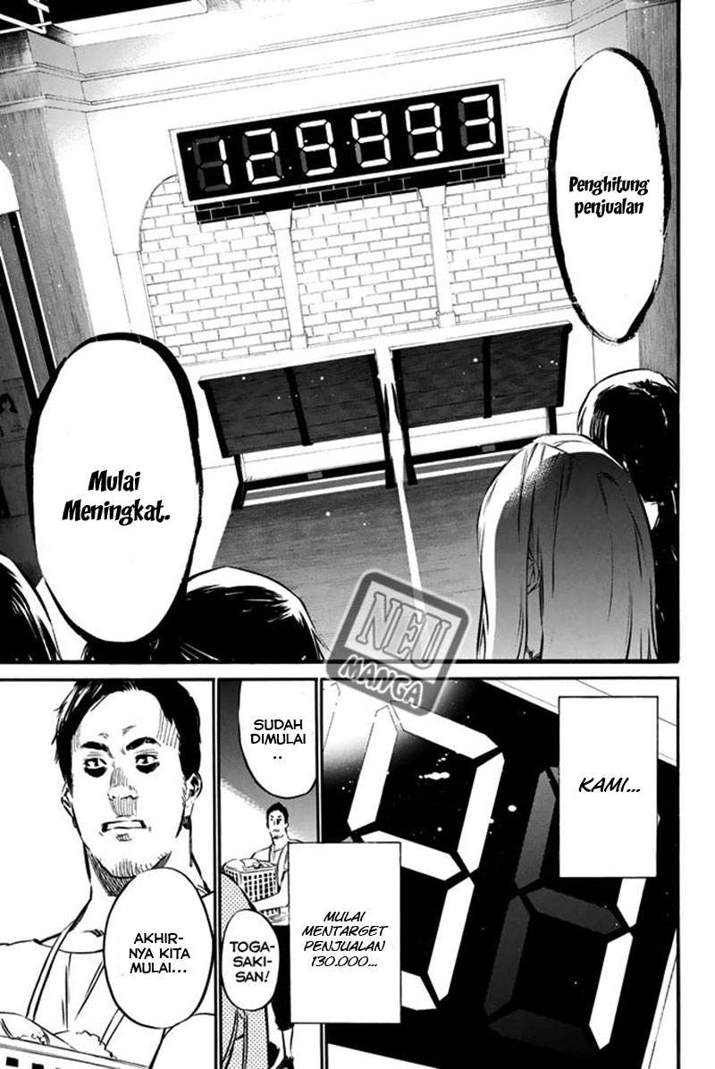 AKB49 Chapter 80 - Halaman 19