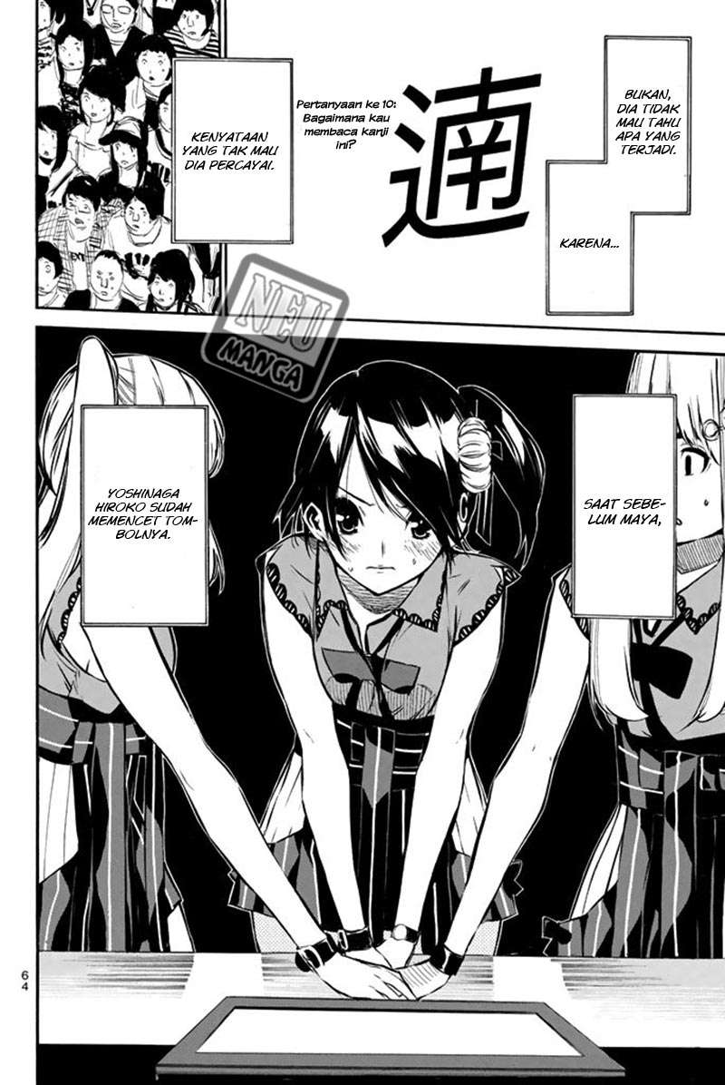 AKB49 Chapter 80 - Halaman 3