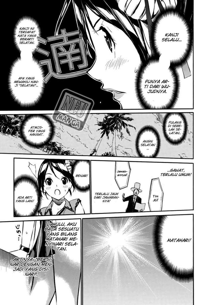 AKB49 Chapter 80 - Halaman 6