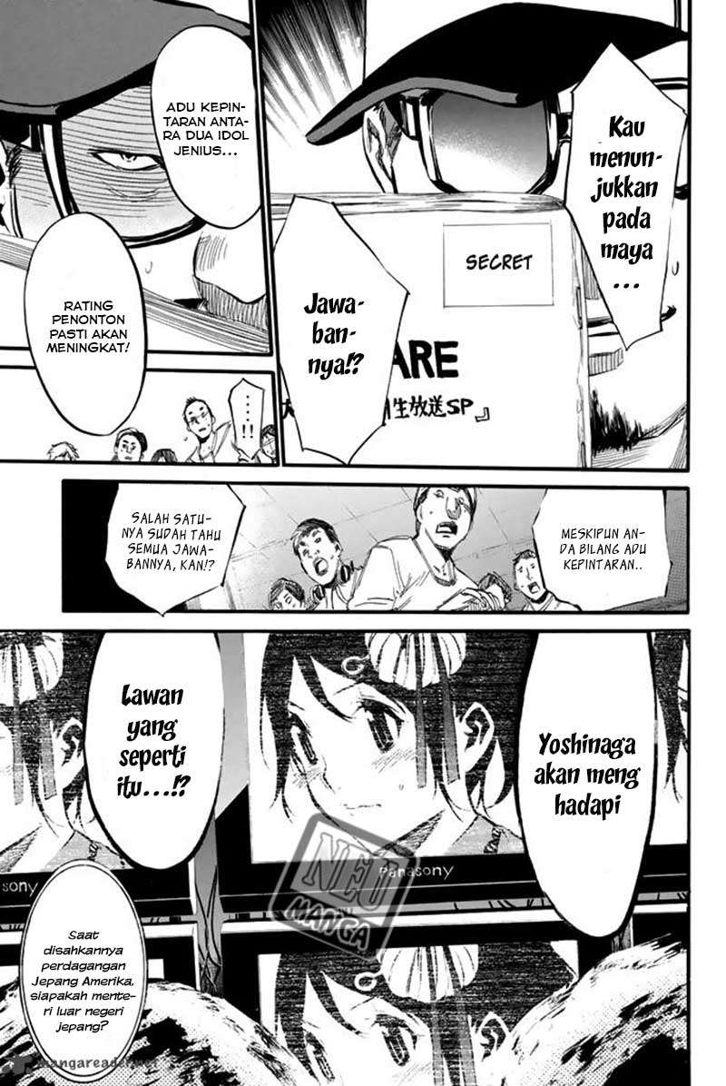 AKB49 Chapter 79 - Halaman 12