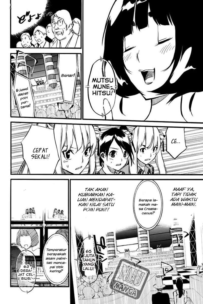 AKB49 Chapter 79 - Halaman 13