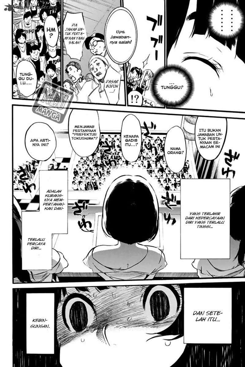 AKB49 Chapter 79 - Halaman 15