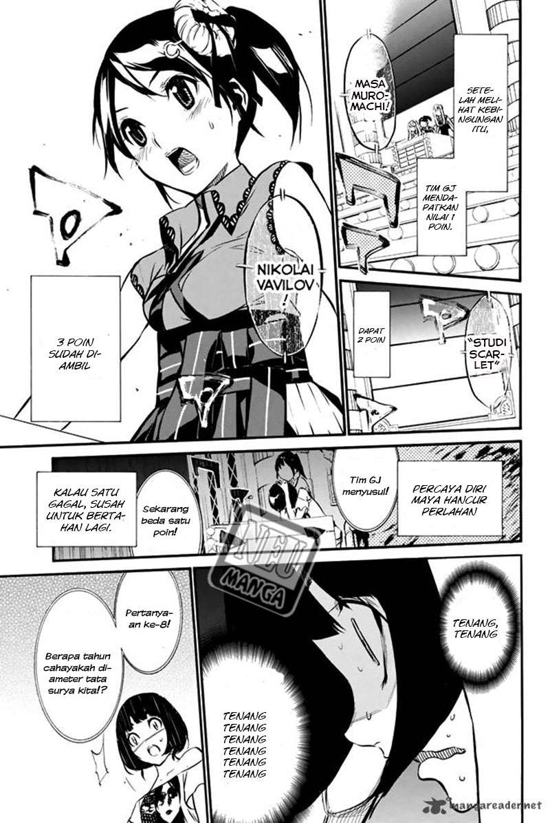 AKB49 Chapter 79 - Halaman 16