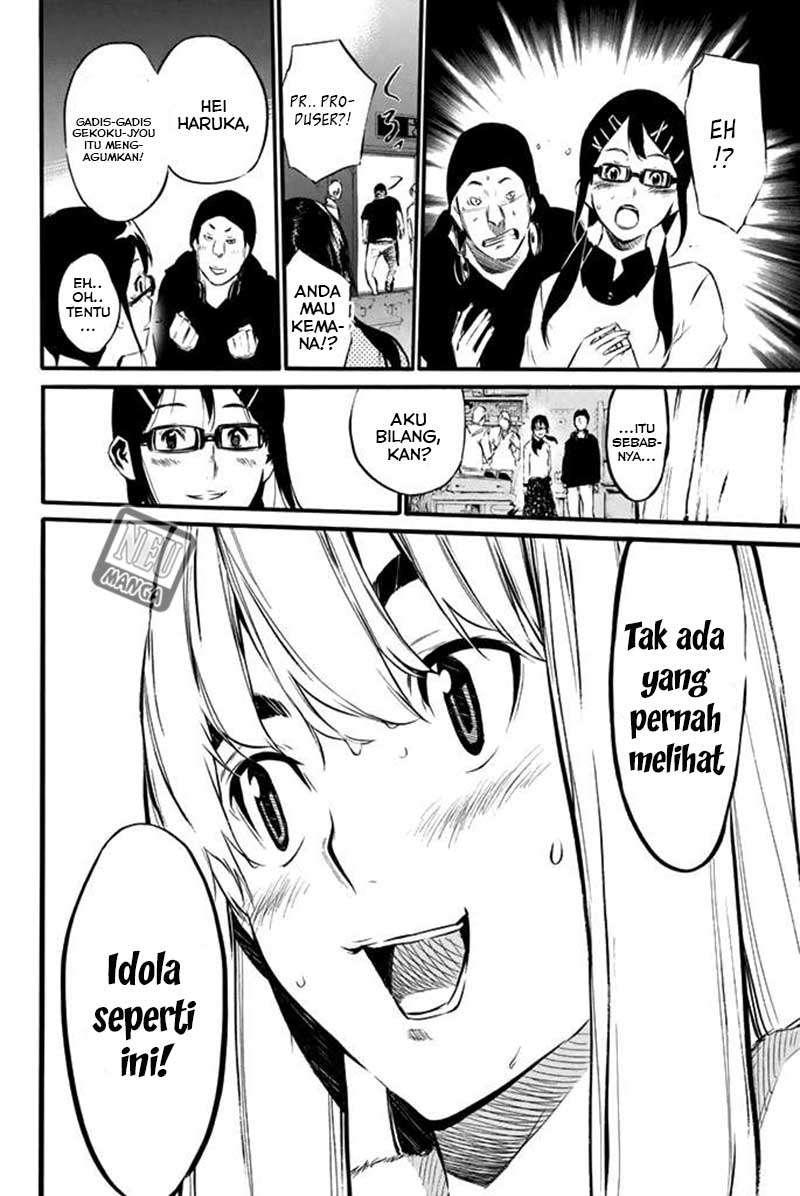 AKB49 Chapter 77 - Halaman 21
