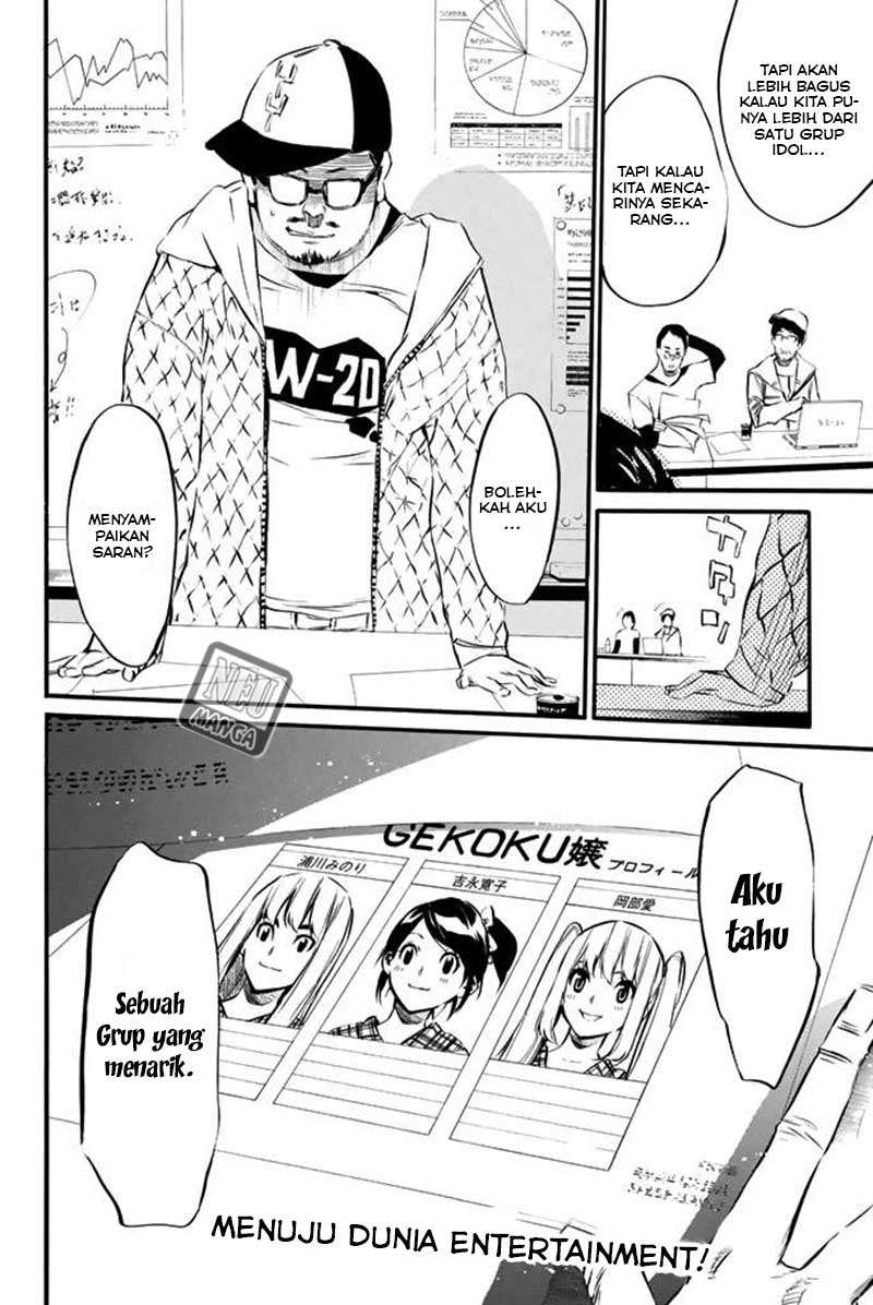 AKB49 Chapter 77 - Halaman 23