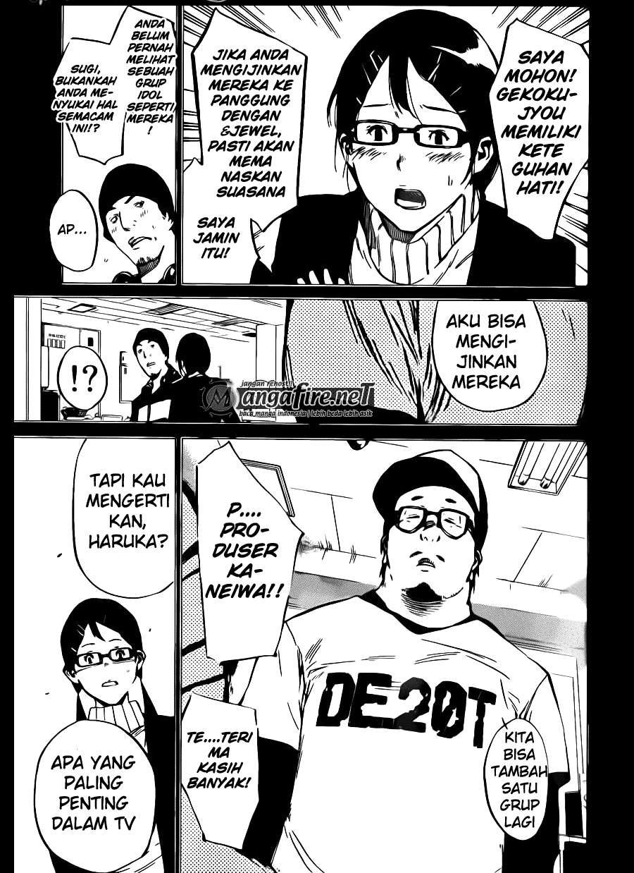 AKB49 Chapter 76 - Halaman 17