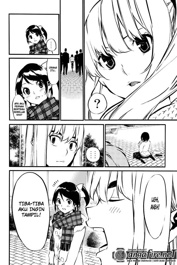AKB49 Chapter 72 - Halaman 17