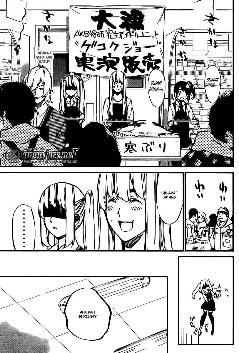 AKB49 Chapter 70 - Halaman 13