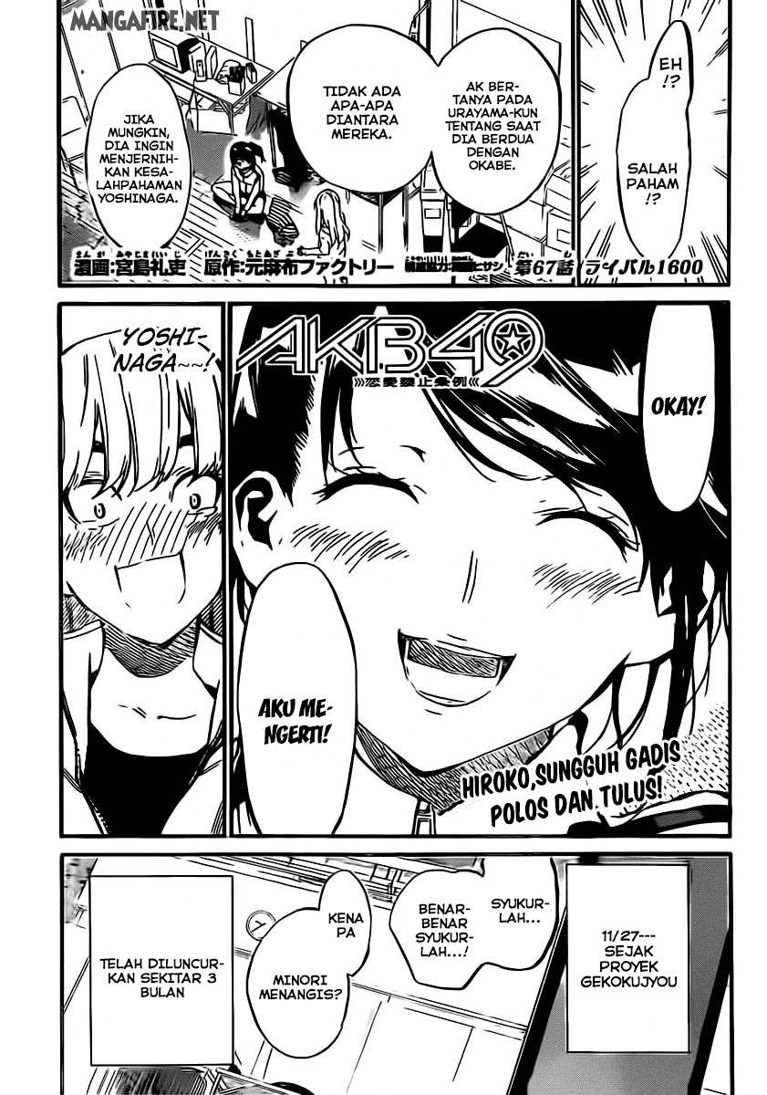 AKB49 Chapter 67 - Halaman 2