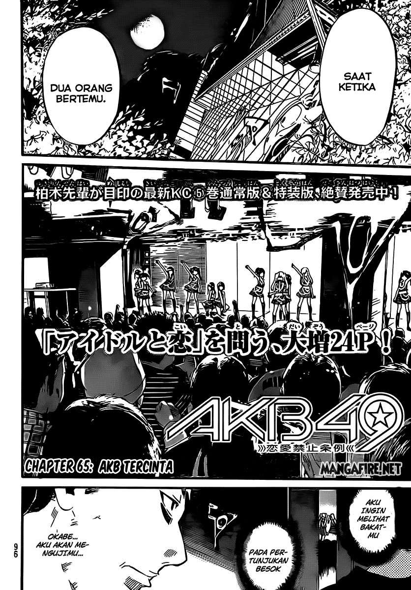 AKB49 Chapter 65 - Halaman 3