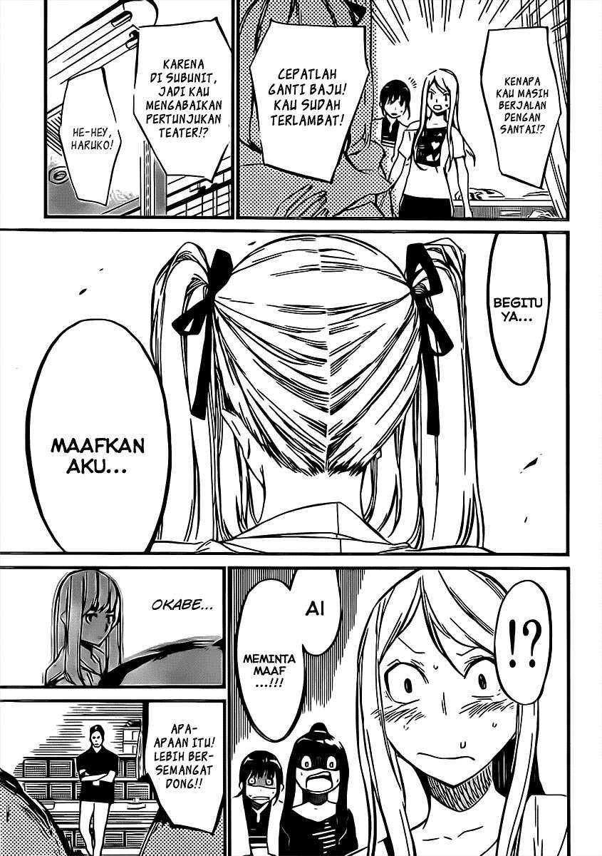 AKB49 Chapter 64 - Halaman 12
