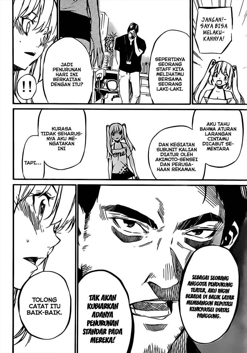 AKB49 Chapter 64 - Halaman 17