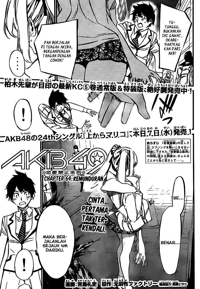 AKB49 Chapter 64 - Halaman 2