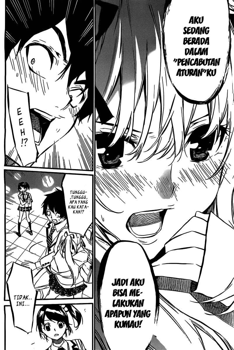 AKB49 Chapter 63 - Halaman 19