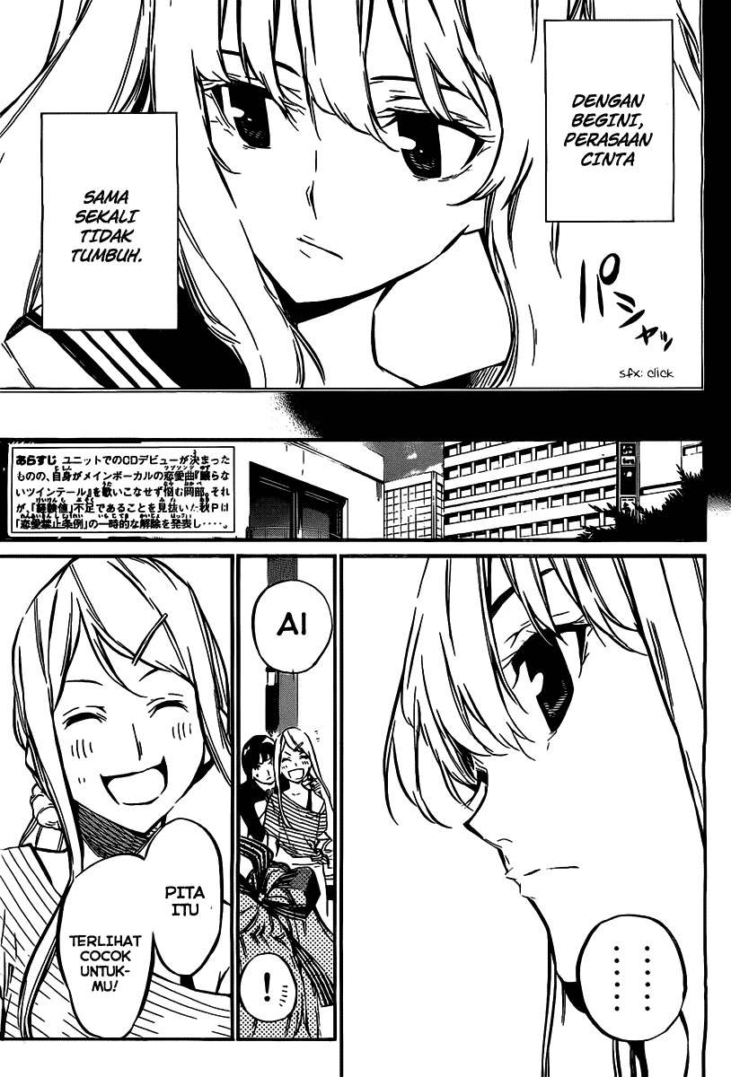 AKB49 Chapter 62 - Halaman 4