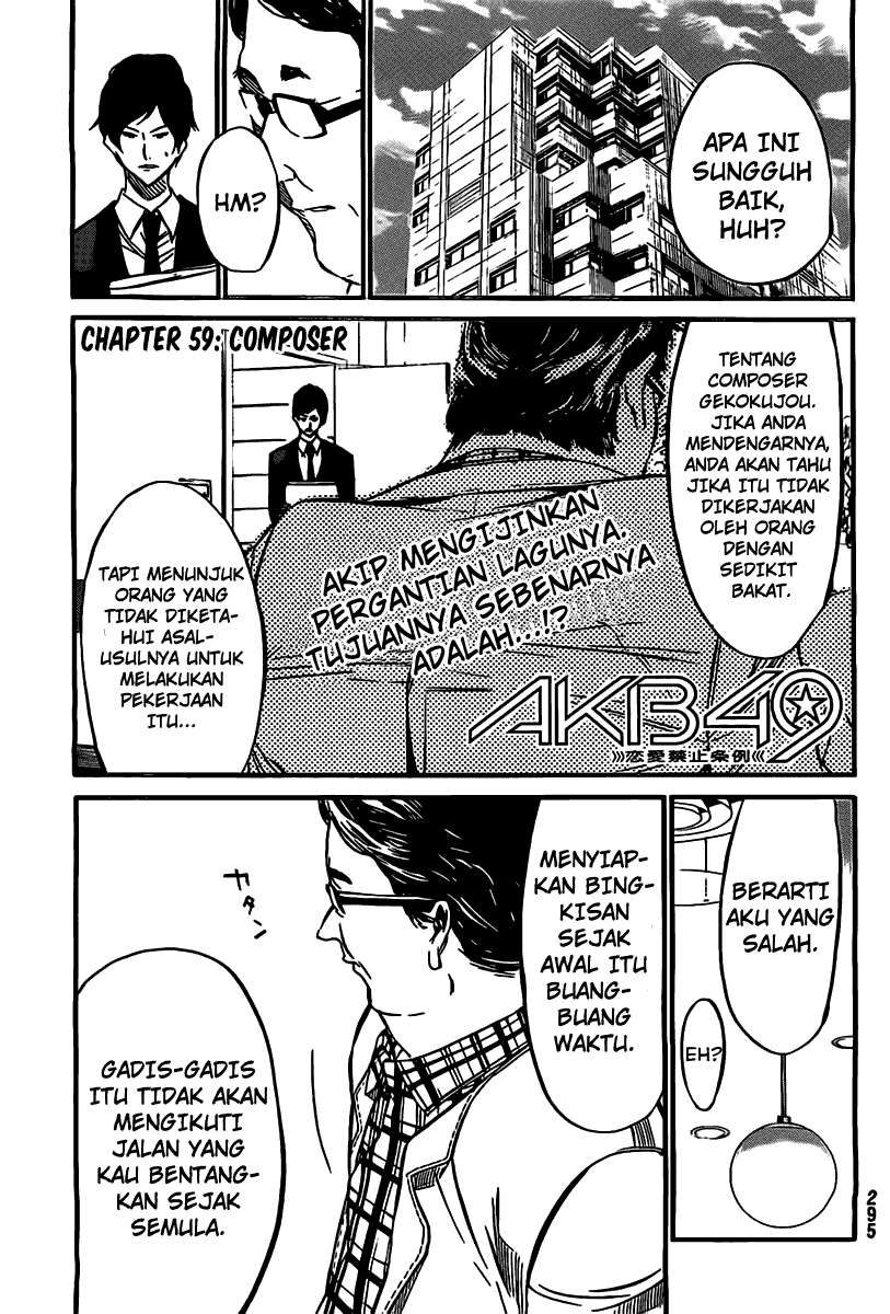 AKB49 Chapter 59 - Halaman 2
