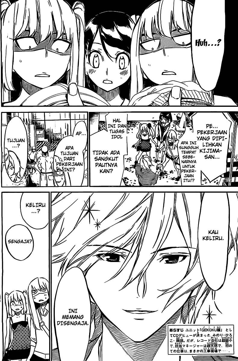AKB49 Chapter 57 - Halaman 3
