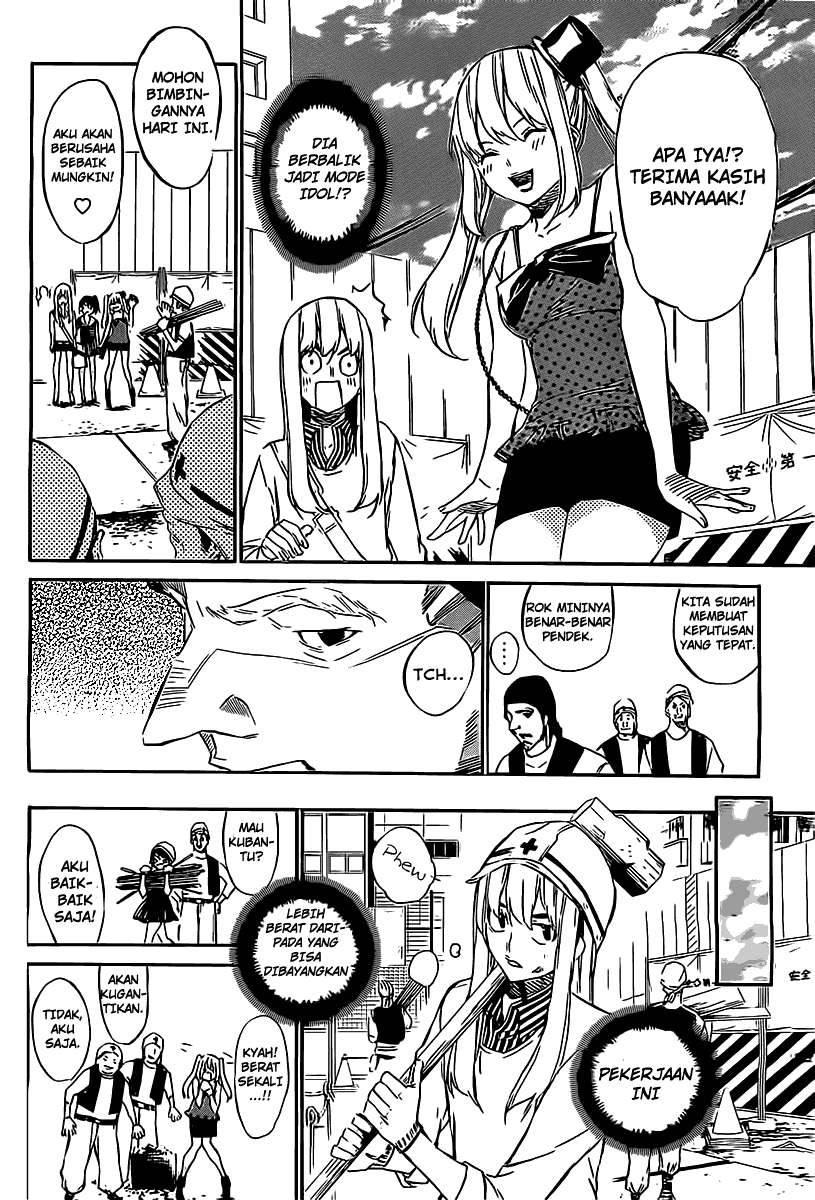 AKB49 Chapter 57 - Halaman 5